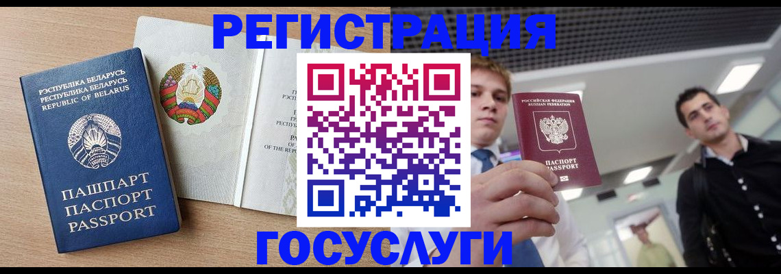 пропишу в квартире в Новоузенске